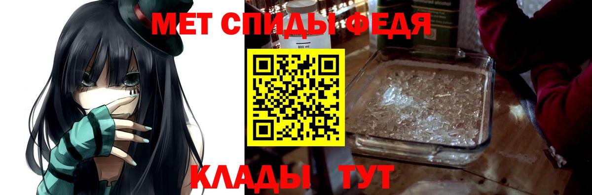 Санкт-Петербург  OMG ссылки  АМФЕТАМИН  Вход с VPN  Амфетамин 97% 