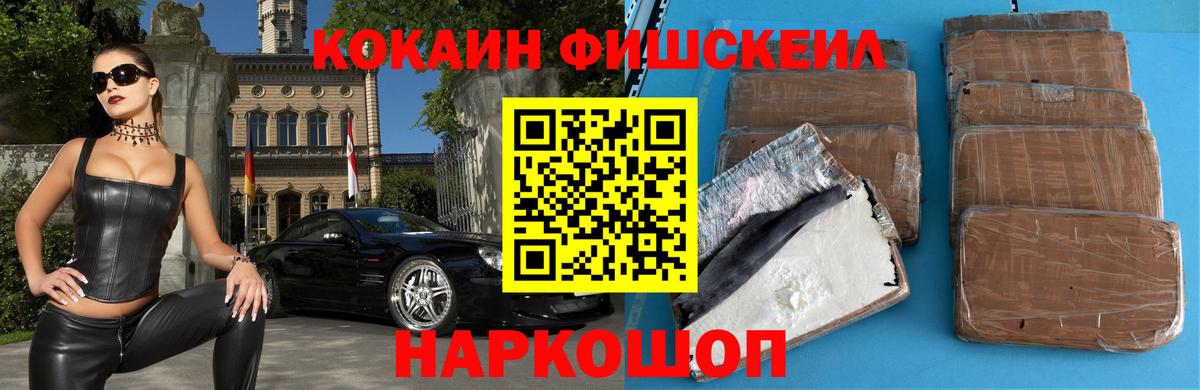 Кокаин 98% Санкт-Петербург