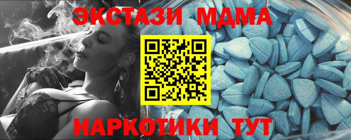 мега сайт  Вход с VPN  продажа наркотиков  Санкт-Петербург  ЭКСТАЗИ бентли  Ecstasy Cube 