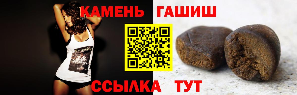 Санкт-Петербург  Гашиш индика сатива  Гашиш  Вход с VPN 