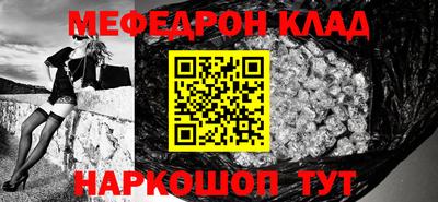 мескалин Шебекино