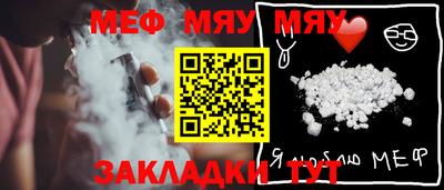 мескалин Шебекино