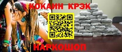 2c-b Шахты