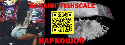 мескалин Шебекино