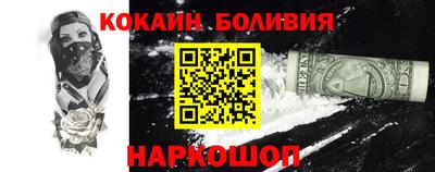 2c-b Шахты