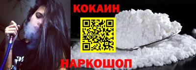 мескалин Шебекино