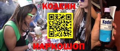 2c-b Шахты
