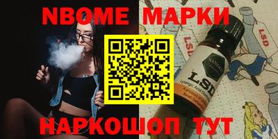 apvp Шелехов