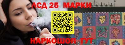 мескалин Шебекино