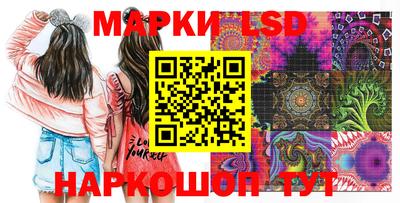 мескалин Шебекино
