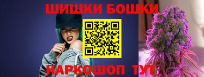 2c-b Шахты