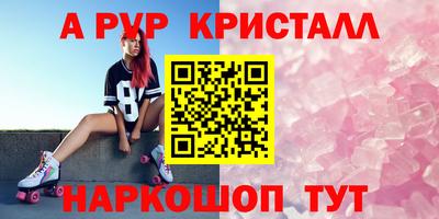 мескалин Шебекино