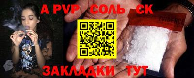 мескалин Шебекино