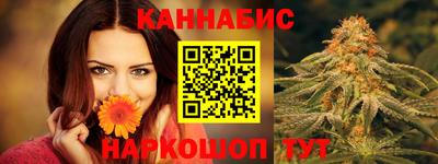 мескалин Шебекино