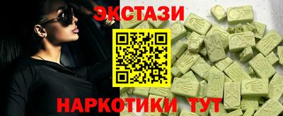 мескалин Шебекино