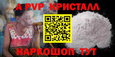 мескалин Шебекино