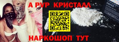 2c-b Шахты