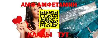 мескалин Шебекино