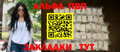 мескалин Шебекино
