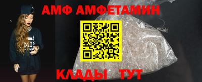 мескалин Шебекино