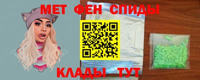 мескалин Шебекино