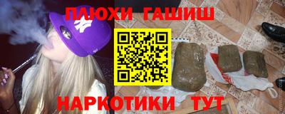 2c-b Шахты
