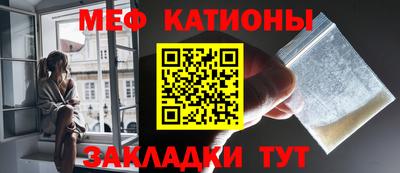 2c-b Шахты