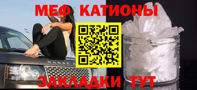2c-b Шахты