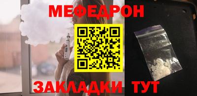 мескалин Шебекино