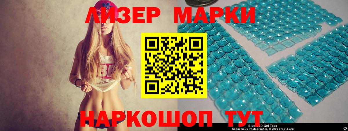 Лсд 25 экстази кислота  ЛСД экстази ecstasy  Вход с VPN  Санкт-Петербург 