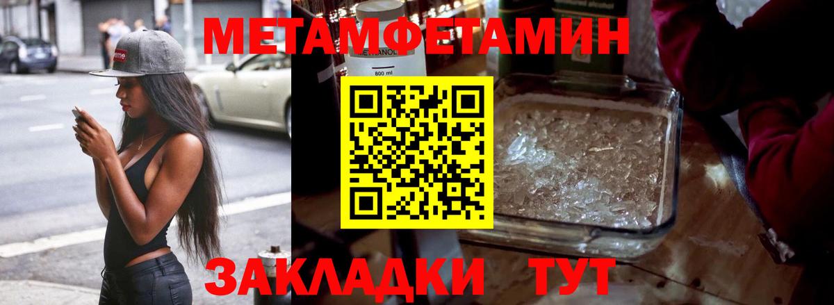 МЕТАМФЕТАМИН Декстрометамфетамин 99.9%  Вход с VPN  Санкт-Петербург 