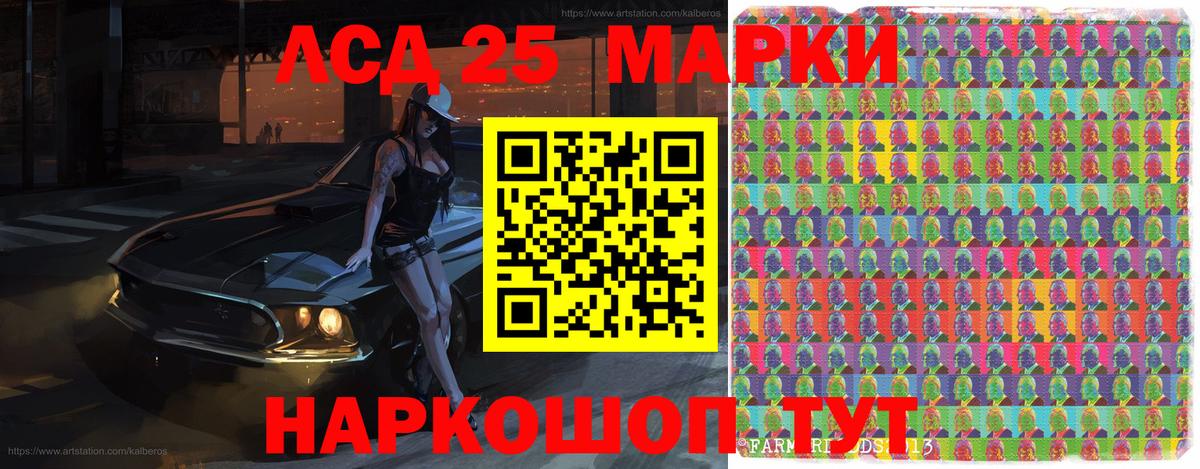Наркотические марки 1,5мг  Марки 25I-NBOMe  Санкт-Петербург  Вход с VPN 