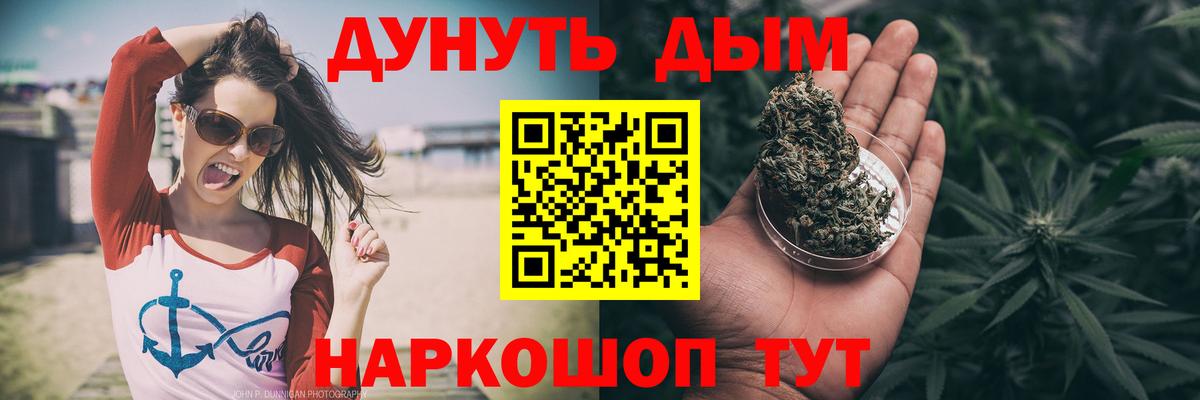 Конопля тримм Санкт-Петербург